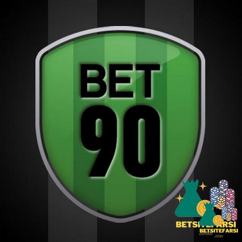 سایت پیش بینی فوتبال Bet90