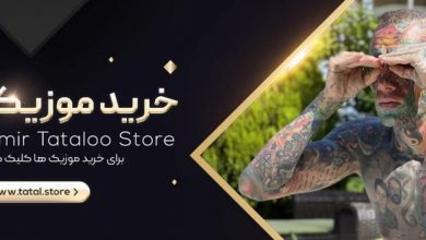سایت تتلو