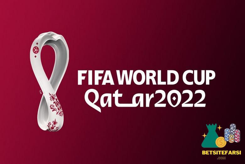 شرط بندی مقدماتی جام جهانی 2022