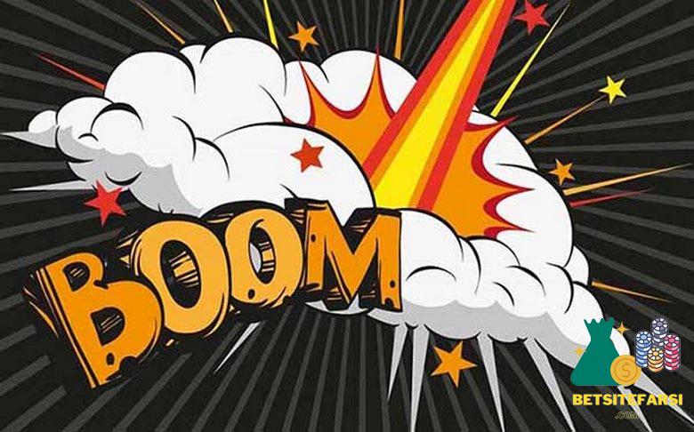 اپلیکیشن بازی انفجار