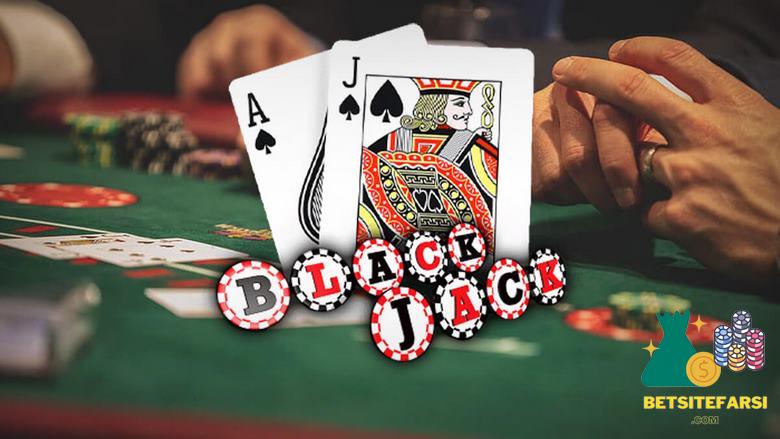 سایت بلک جک
