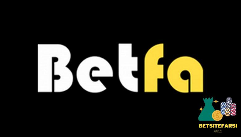 بت فا betfa