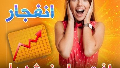 اینستاگرام بازی انفجار