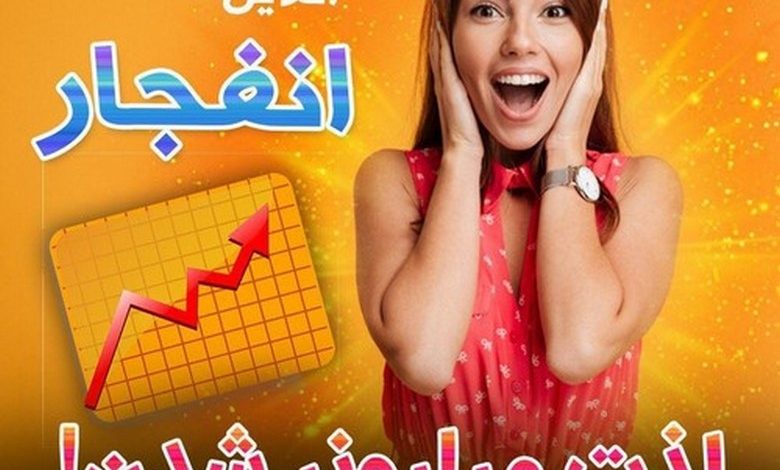 اینستاگرام بازی انفجار