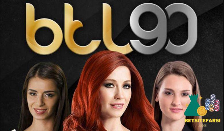 سایت btl90