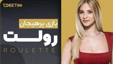 سایت tobet90