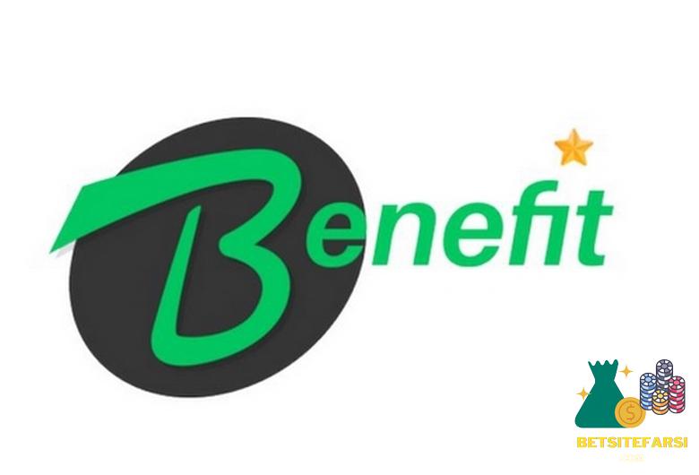 بنفیت بت