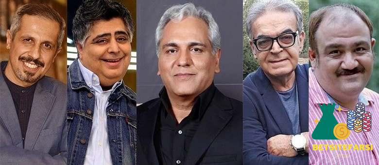 مشهورترین سلبریتی های ایرانی