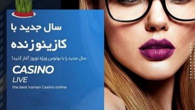 لیست سایت های شرط بندی با مجوز بین المللی و زبان فارسی