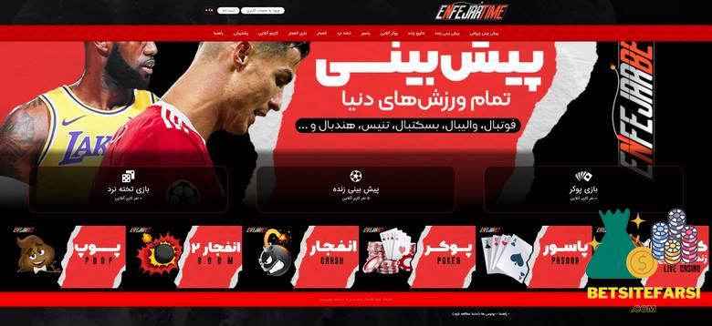 انفجار تایم