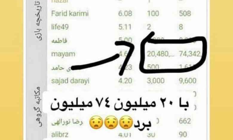 بازی انفجار با گوشی