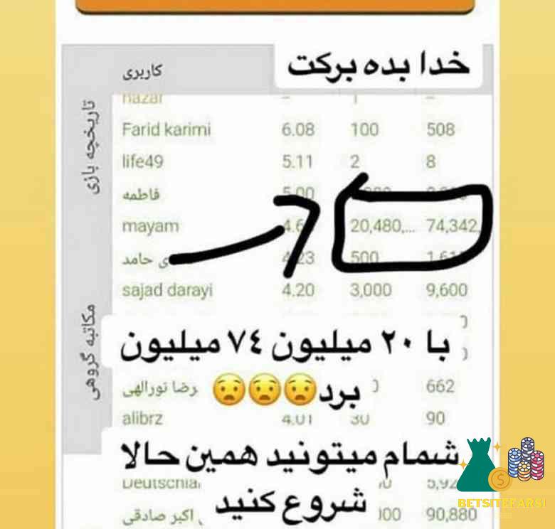 بازی انفجار با گوشی