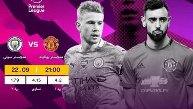 پیش بینی فوتبال امشب