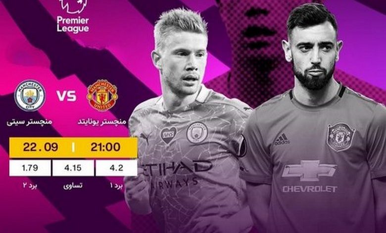 پیش بینی فوتبال امشب