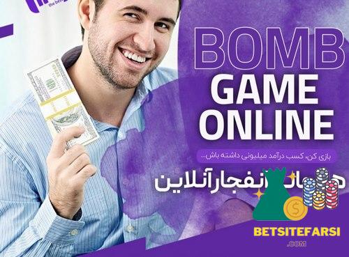 ضریب قرمز بازی انفجار