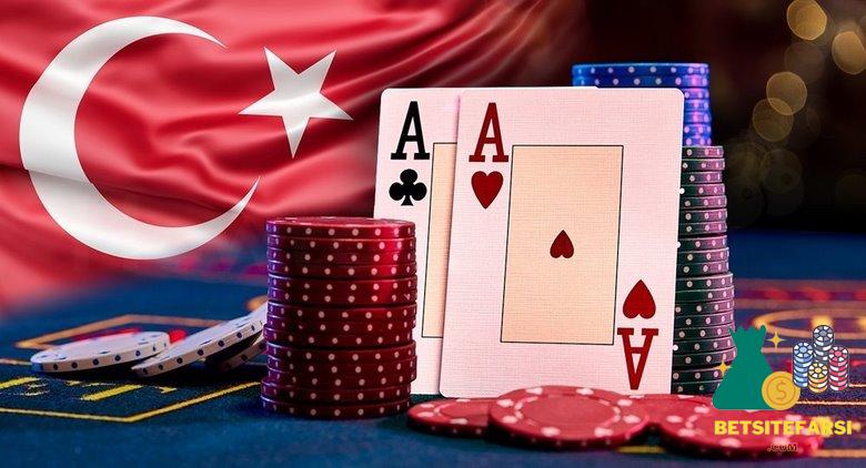 شرط بندی در ترکیه