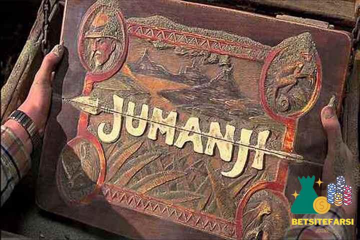 بازی جومانجی