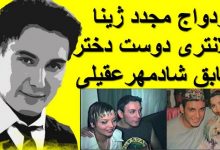 ژینا کلانتری