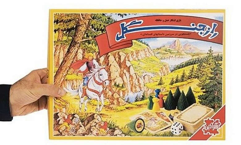 بازی راز جنگل