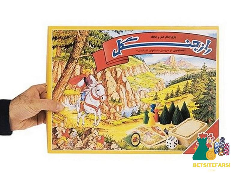 بازی راز جنگل