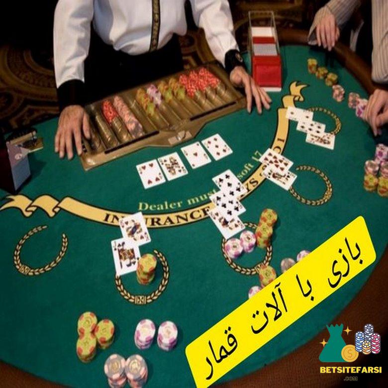 حکم خرید و فروش آلات قمار در قرآن