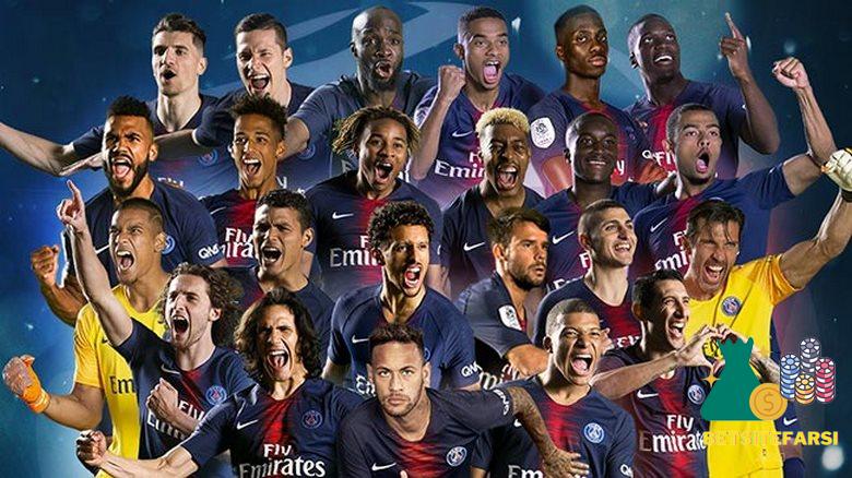 پاری سن ژرمن