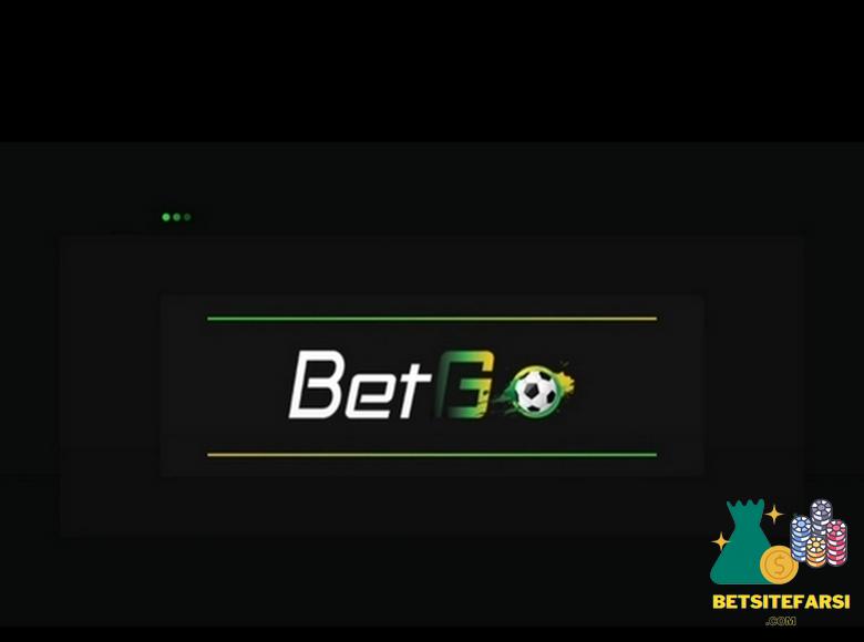 بت گو