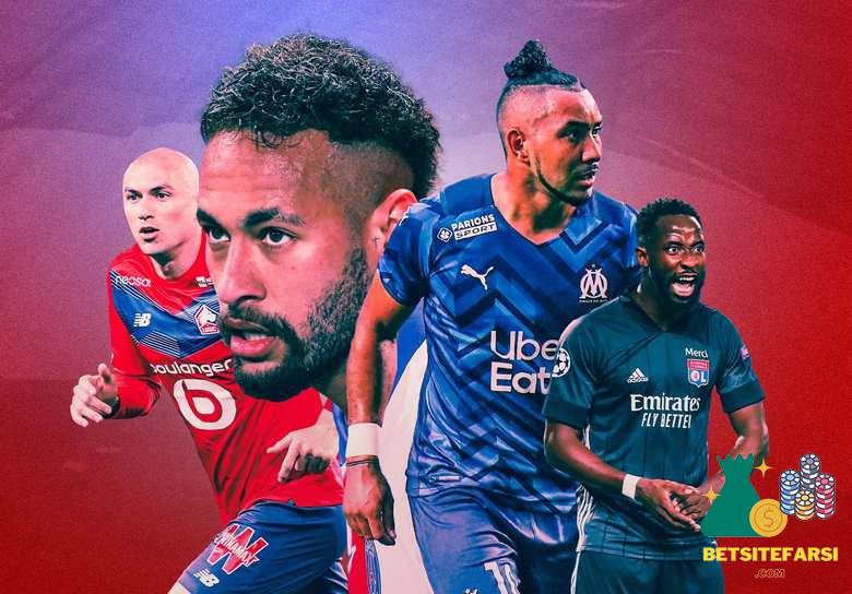 10 تیم برتر لیگ فرانسه