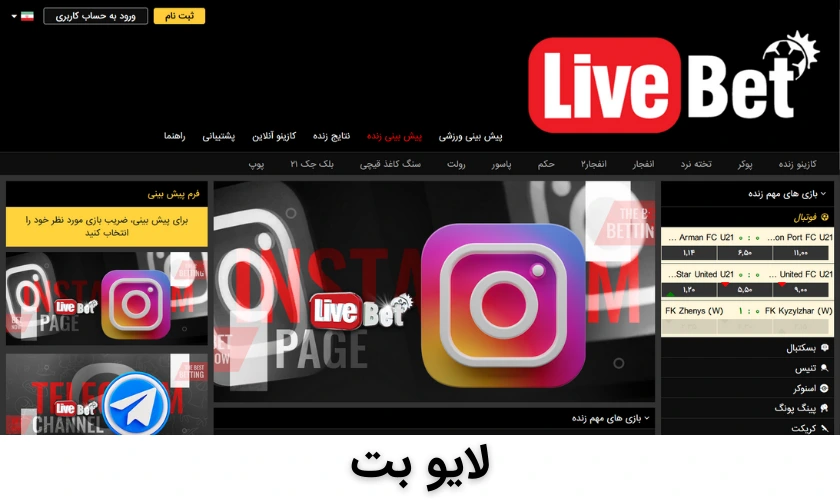 سایت شرط بندی انفجار داوود هزینه