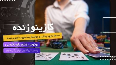 مغالطه قمارباز