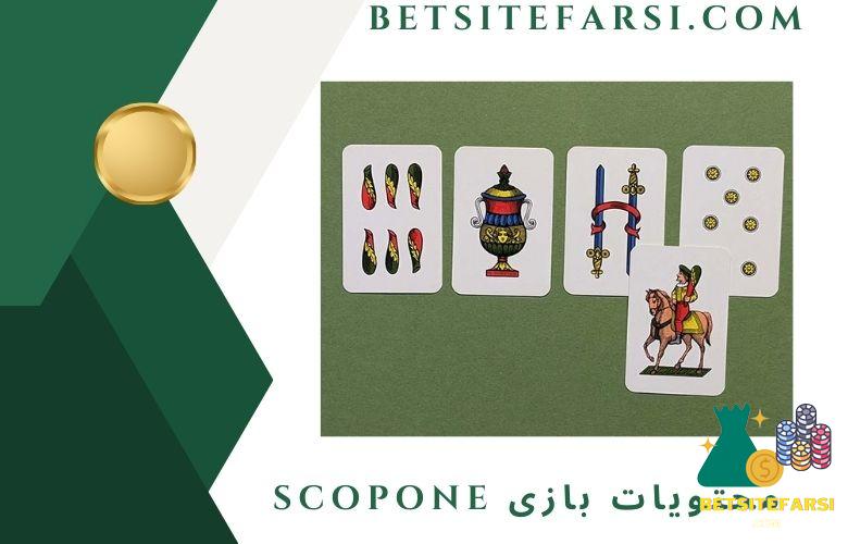 محتویات بازی Scopone چیست؟