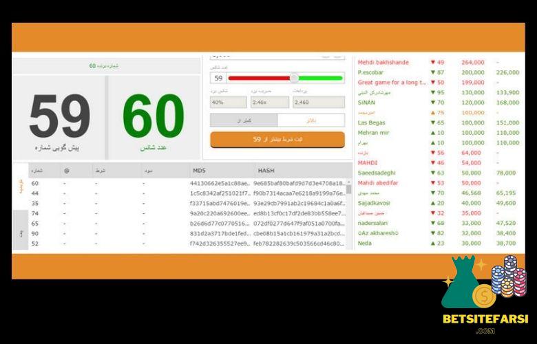 بازی مونتی چیست؟