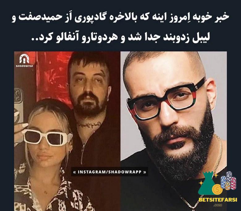 جدایی گاد پوری از زد و بند