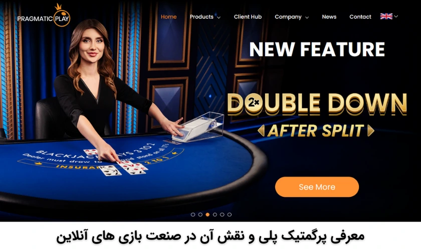 معرفی Pragmatic Play