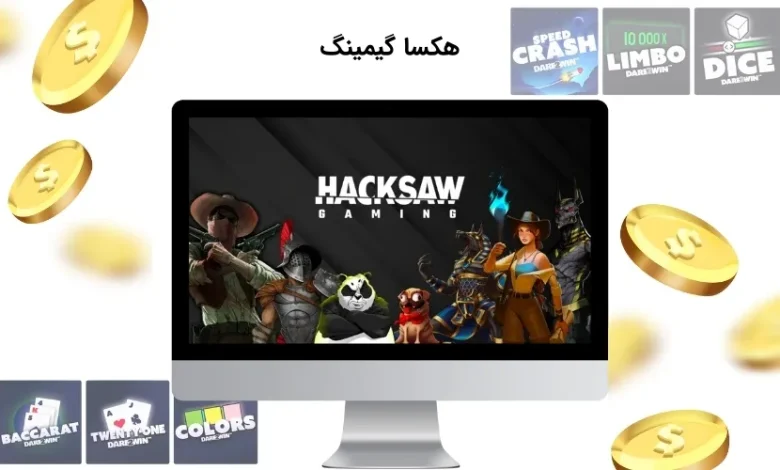 هکسا گیمینگ