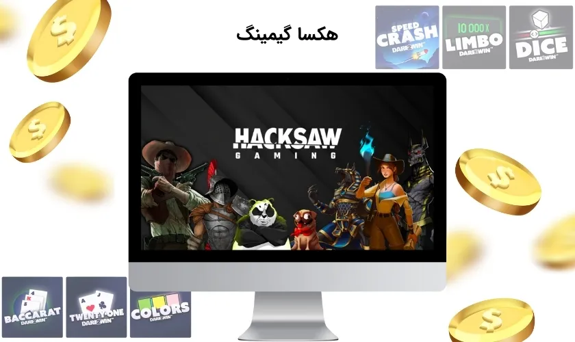 هکسا گیمینگ