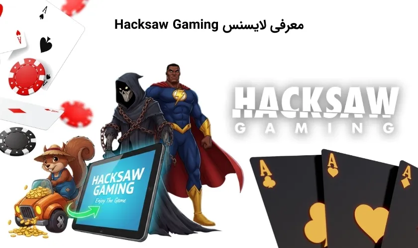 لایسنس هکسا گیمینگ را بشناسید