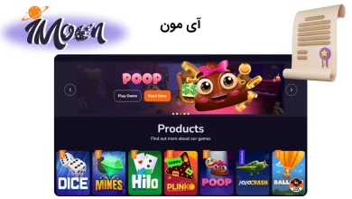 کمپانی آی مون