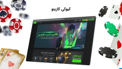 کیوکی کازینو