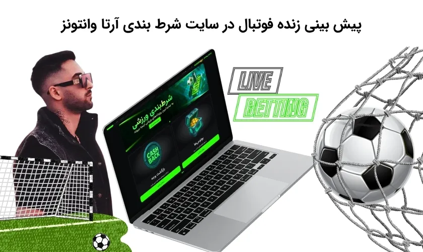 پیش بینی لایو کیوکی کازینو